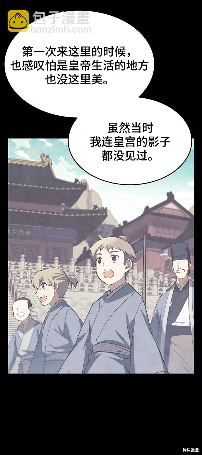 第2季27话45