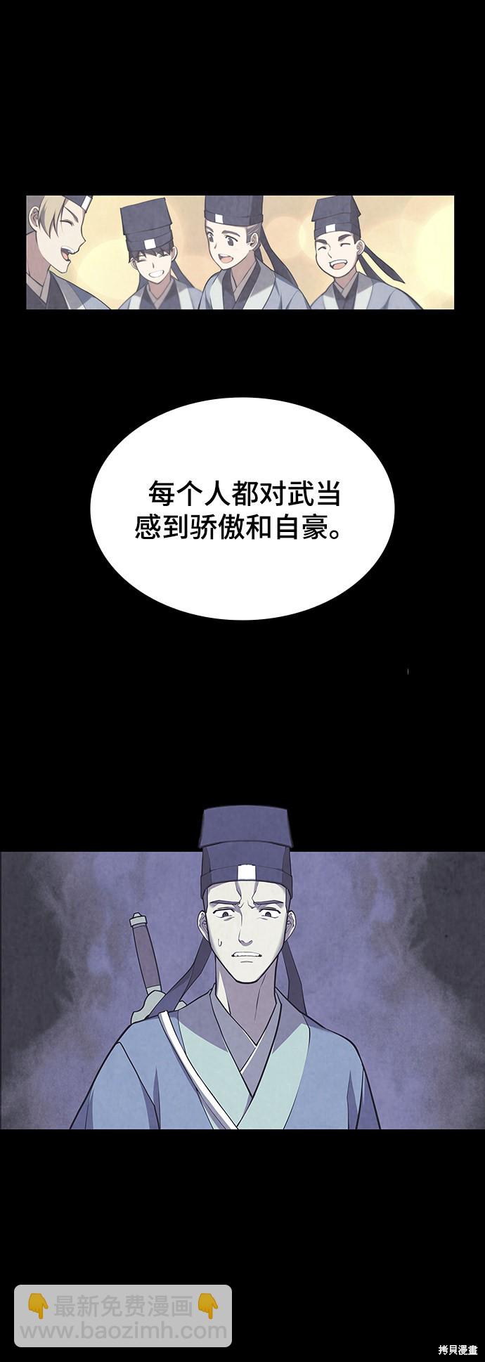第2季27话47