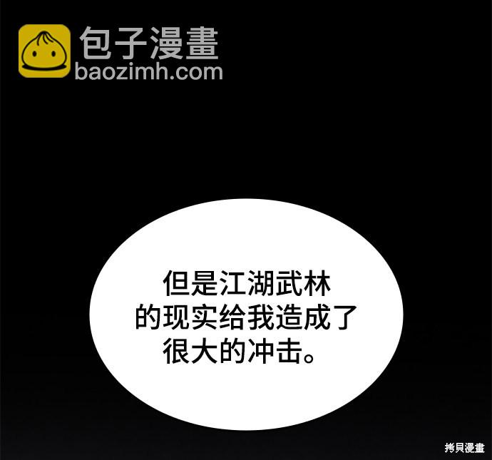 第2季27话48