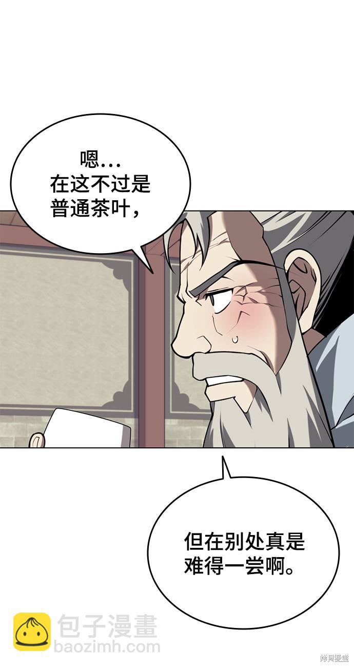 第2季27话5