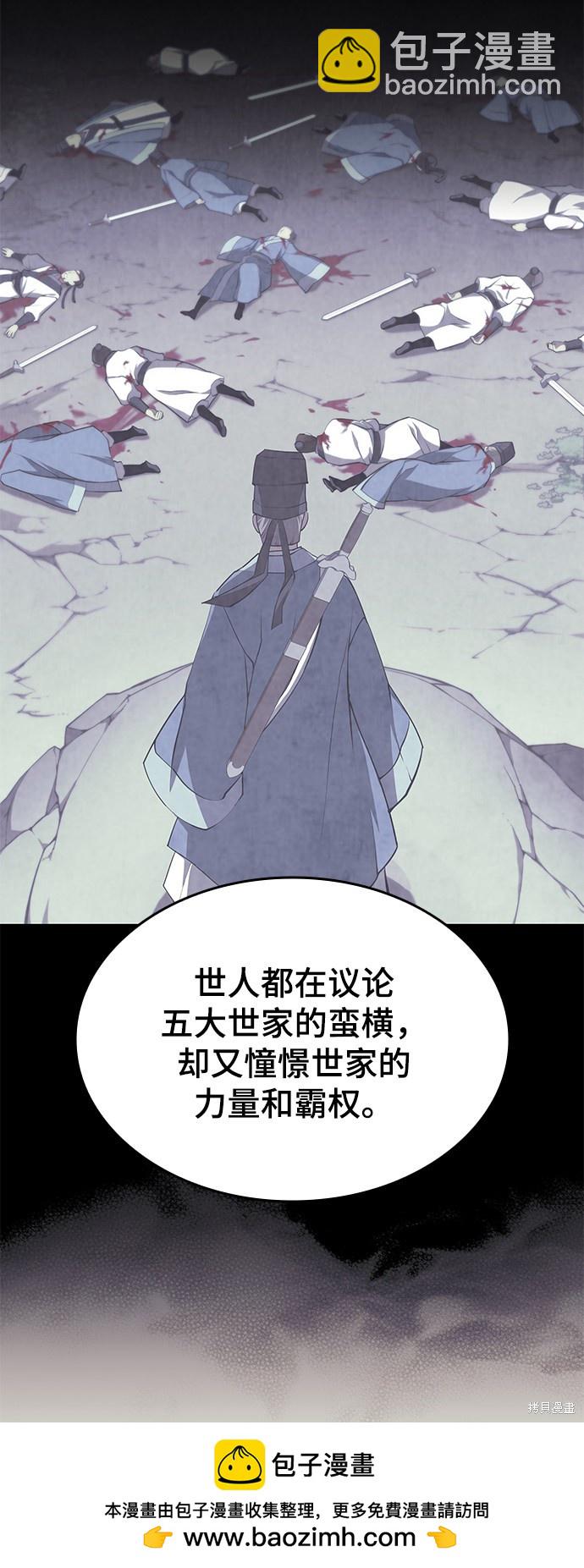 第2季27话53