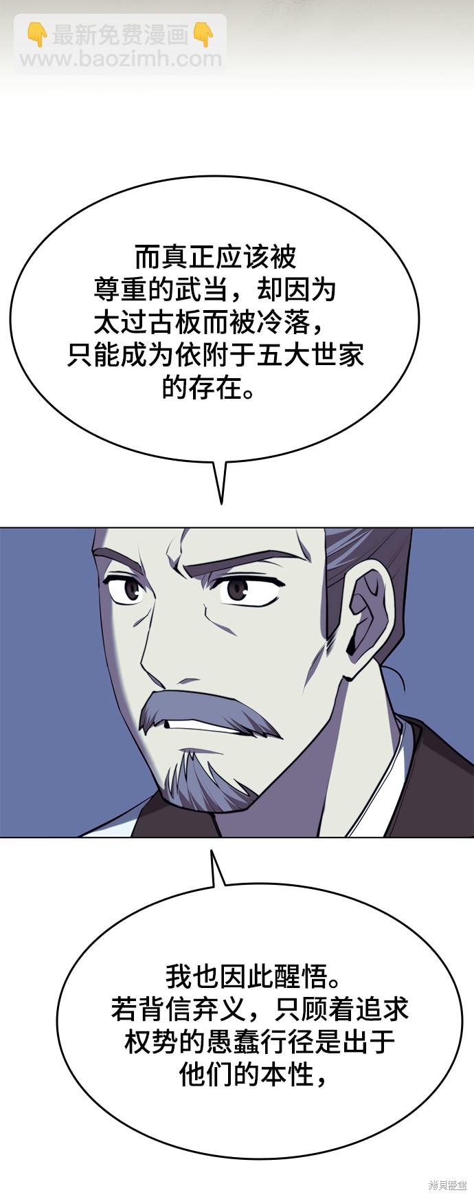 第2季27话54
