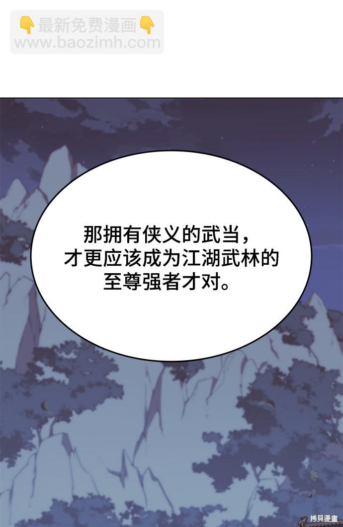 第2季27话55