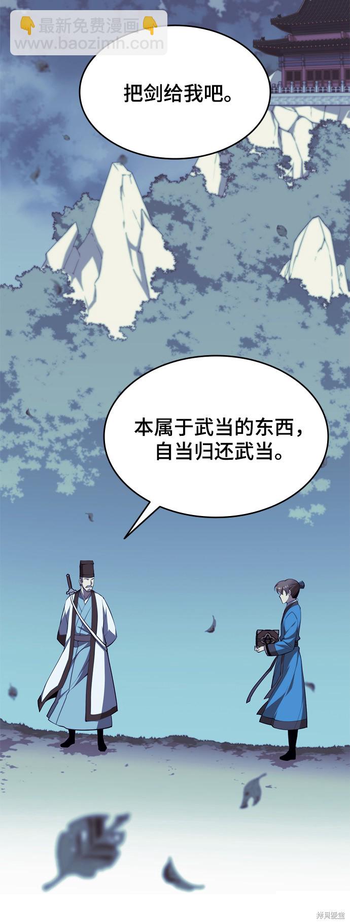 第2季27话56
