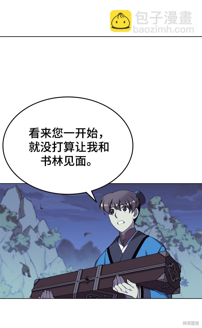 第2季27话57