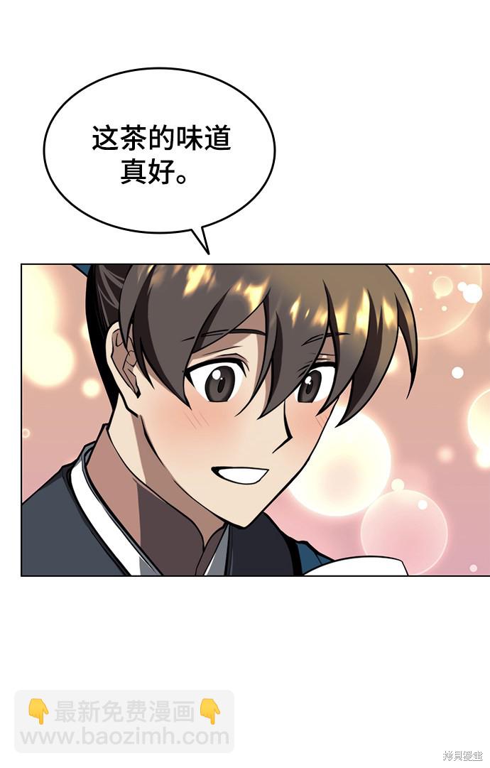 第2季27话6