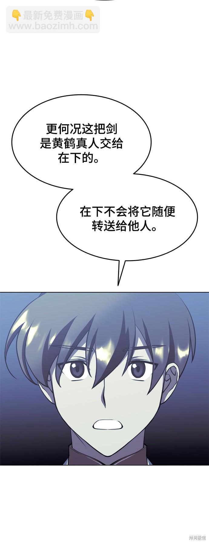 第2季27话62