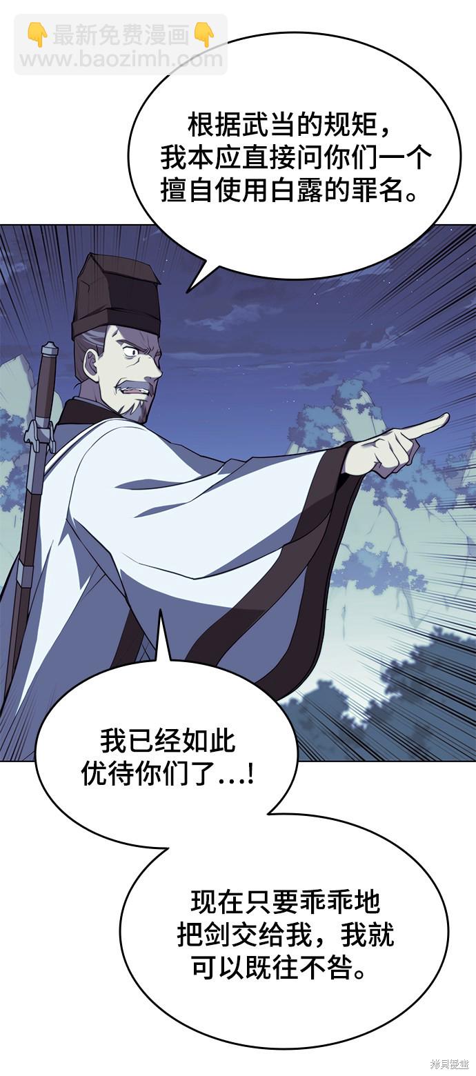 第2季27话64