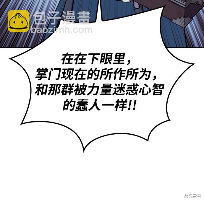 第2季27话68