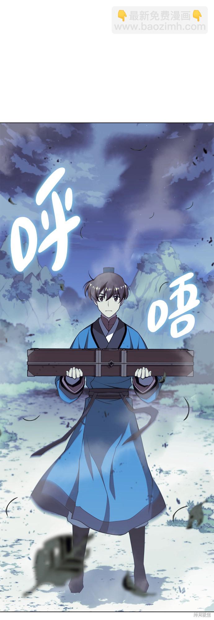 第2季27话71