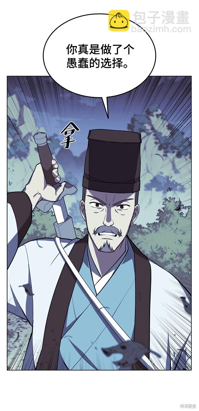 第2季27话73