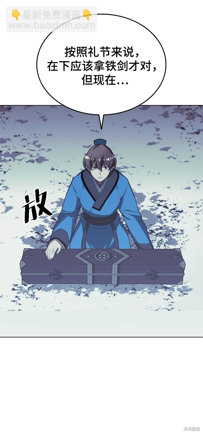 第2季27话76