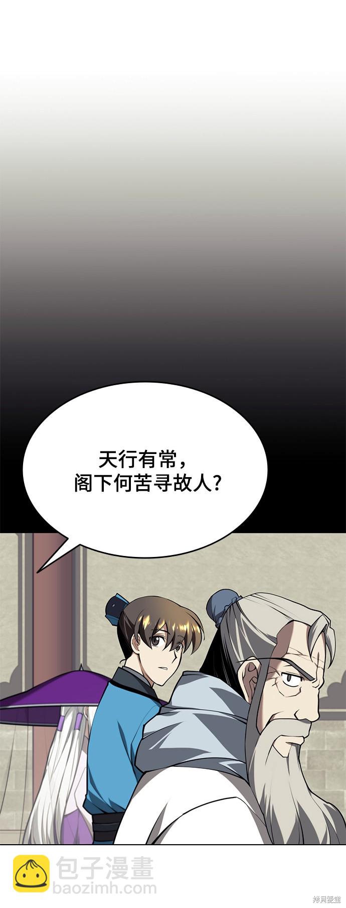 第2季27话9