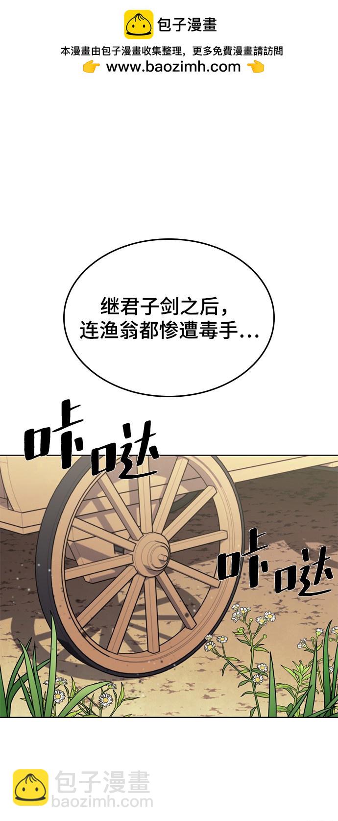 第2季49话1