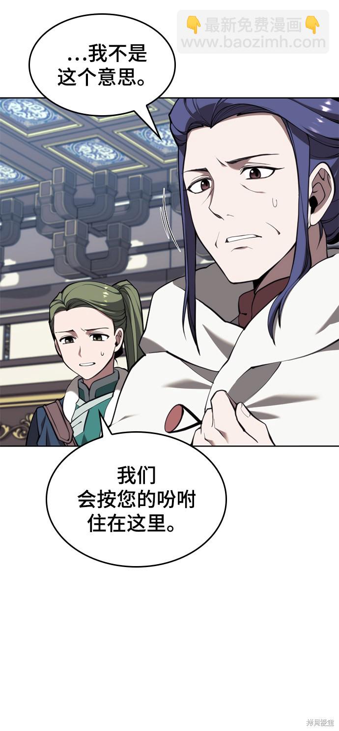 第2季49话106