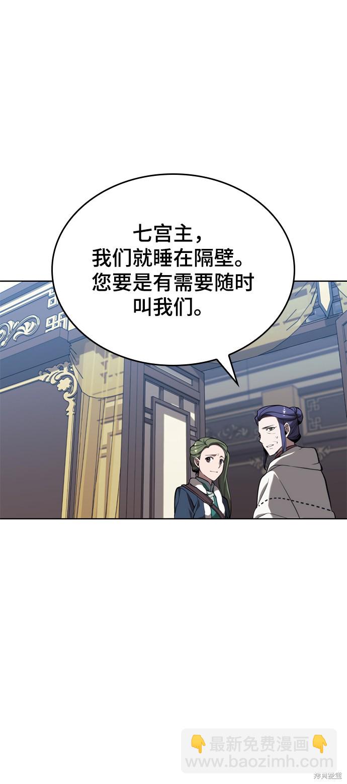 第2季49话109