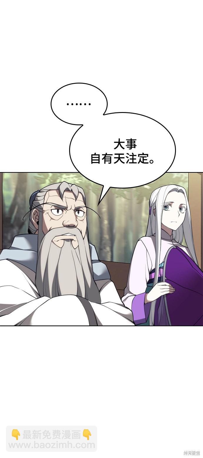 第2季49话17