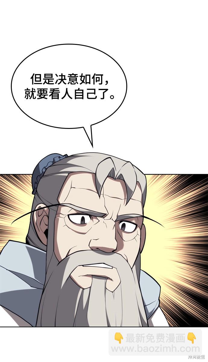 第2季49话18