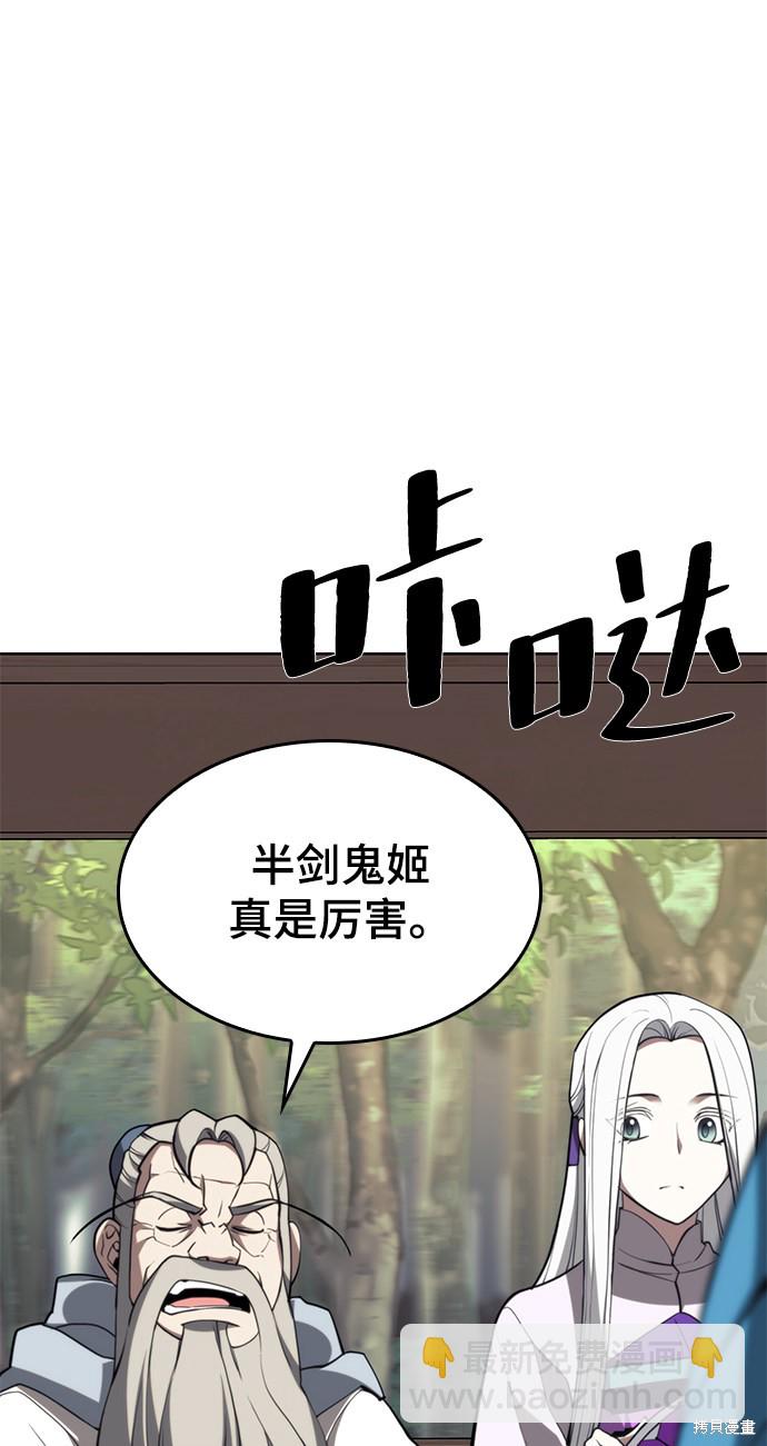 第2季49话2