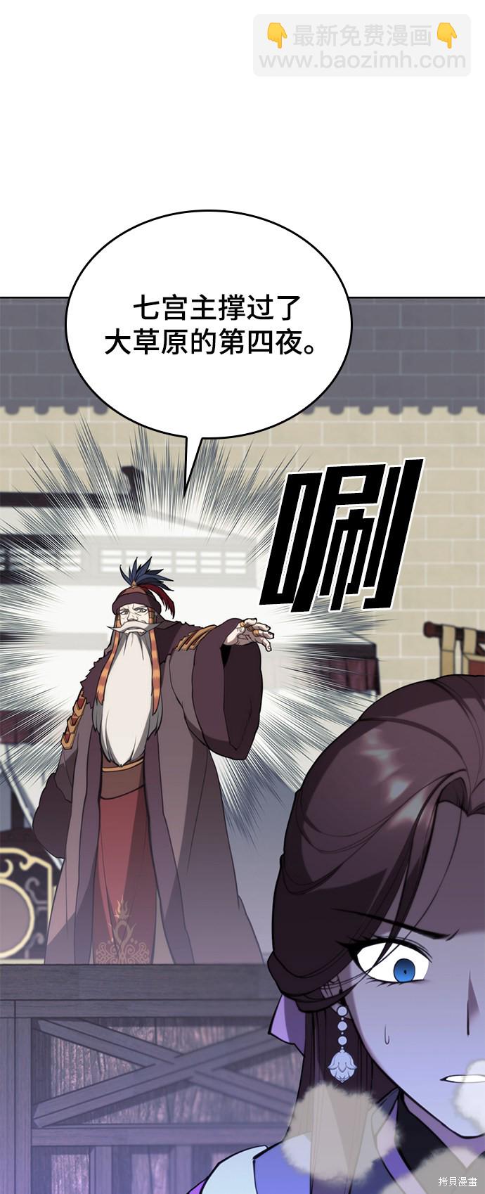 第2季49话75