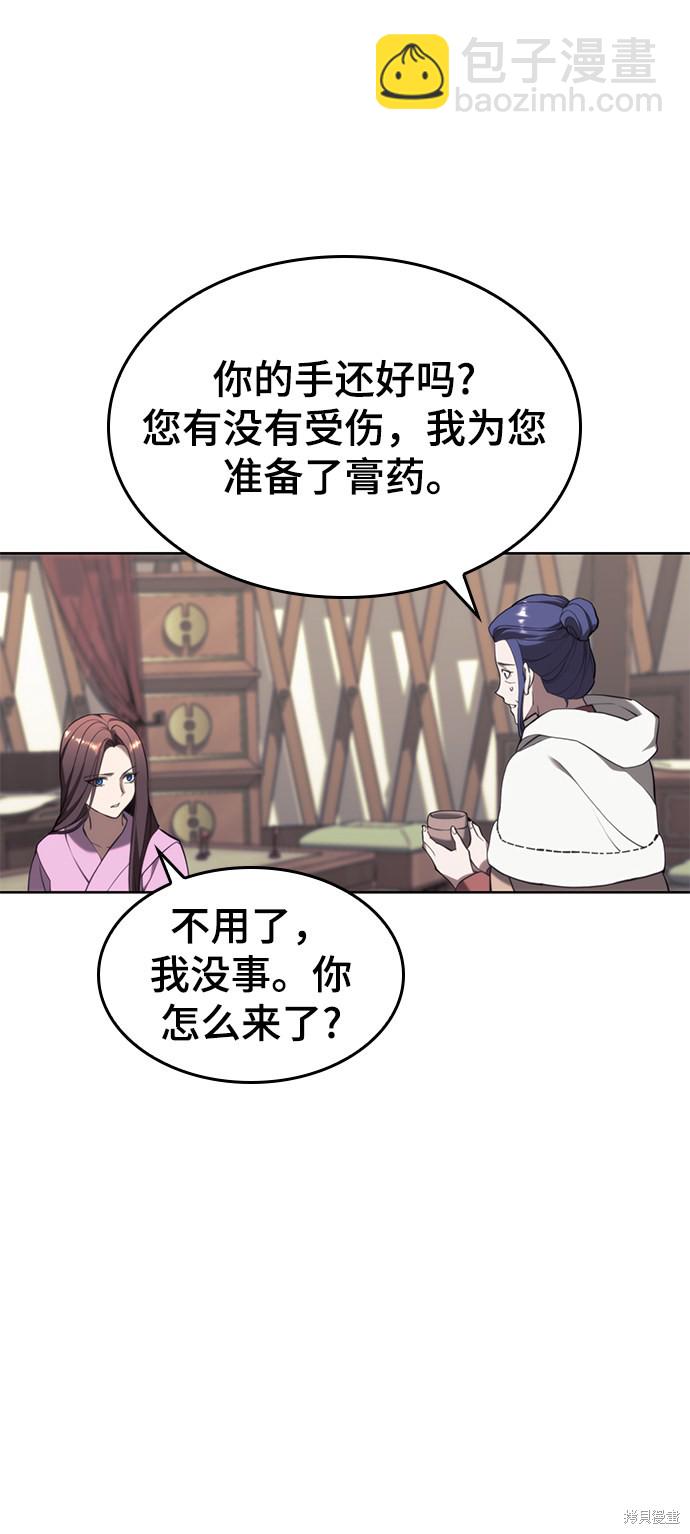 第2季49话85