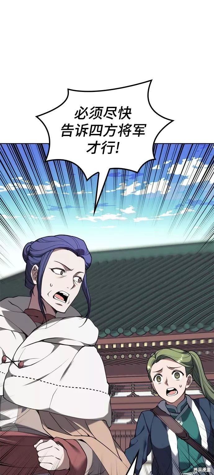 第2季56话0