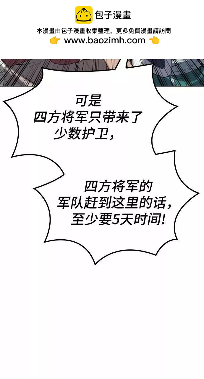 第2季56话1