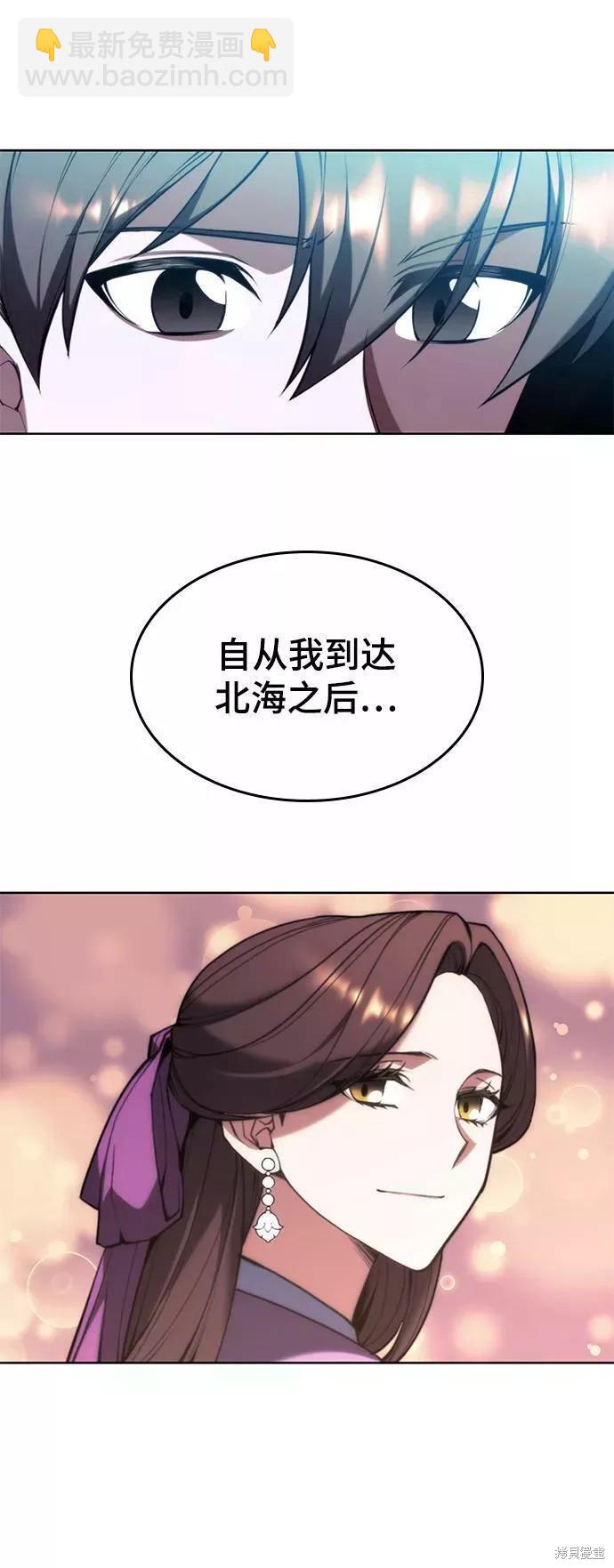 第2季56话10