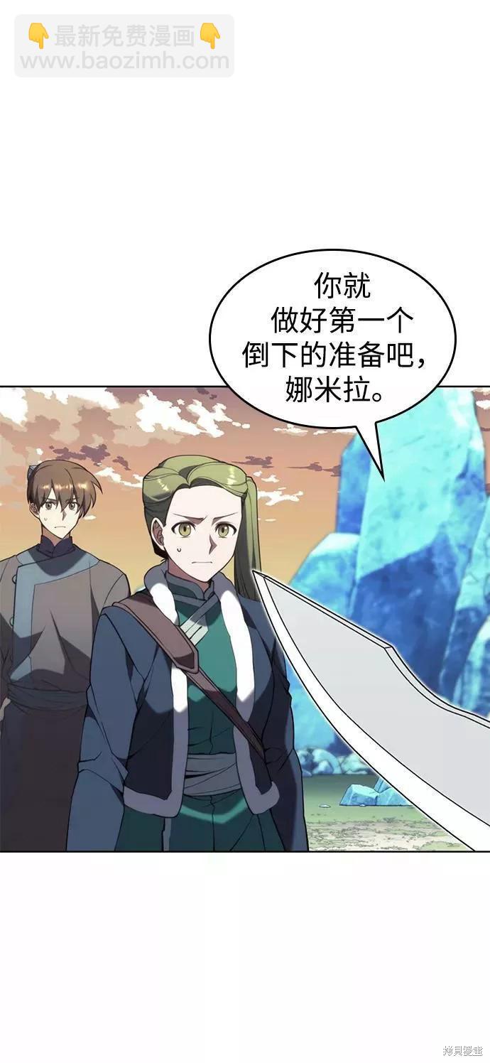 第2季56话16