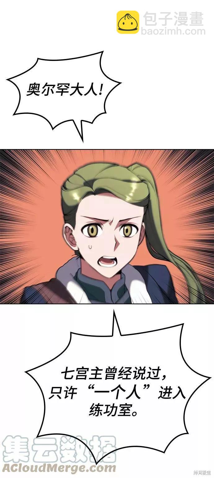 第2季56话17