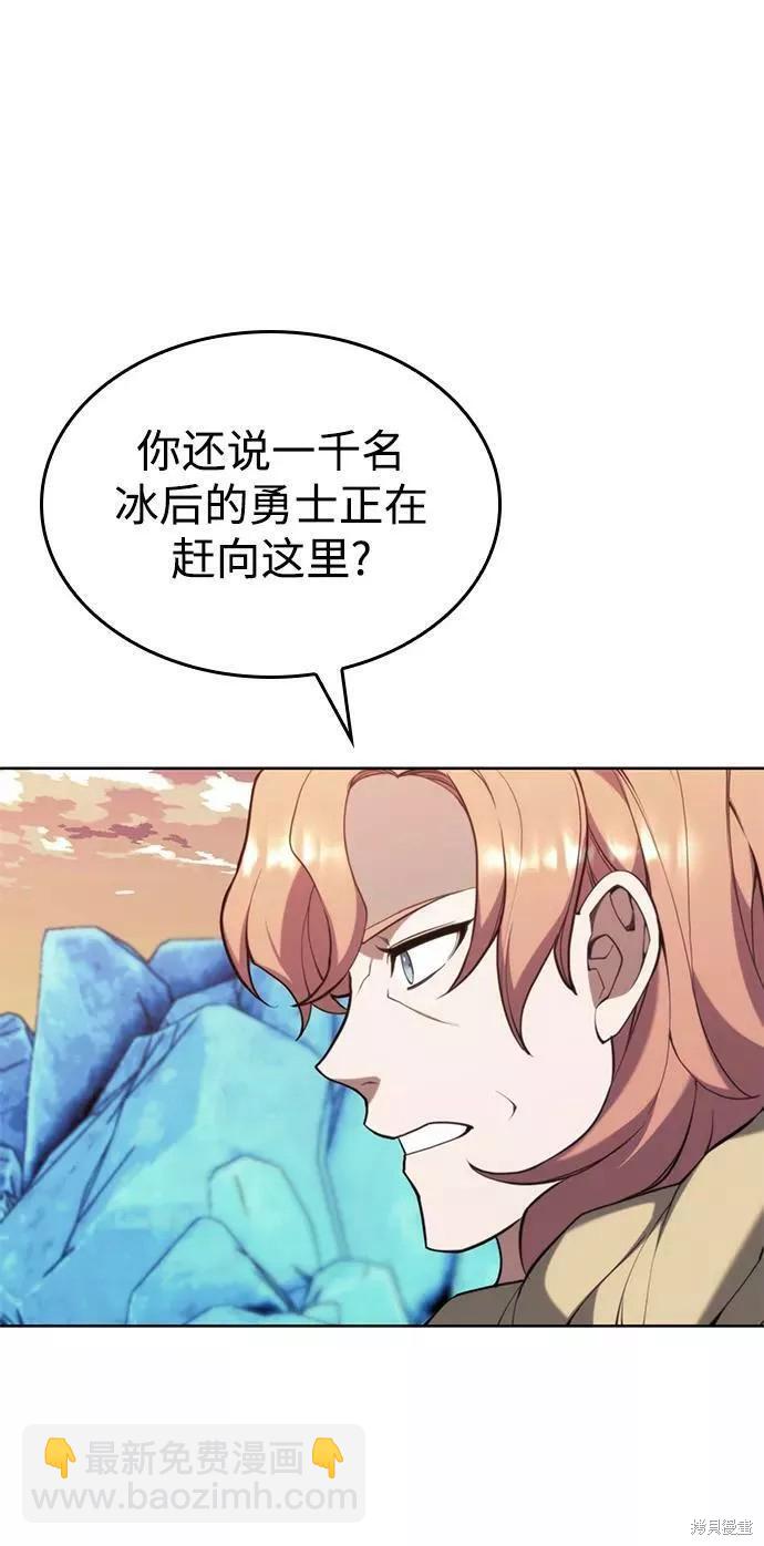第2季56话21