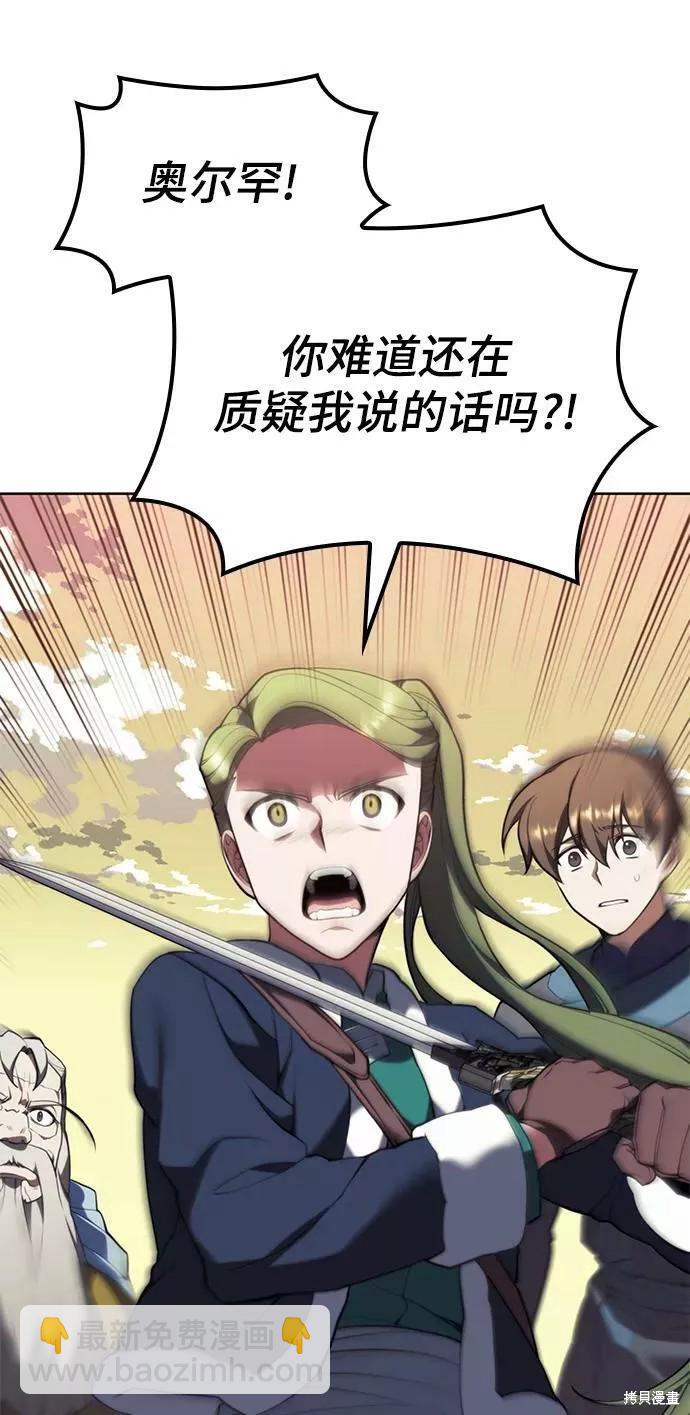 第2季56话24