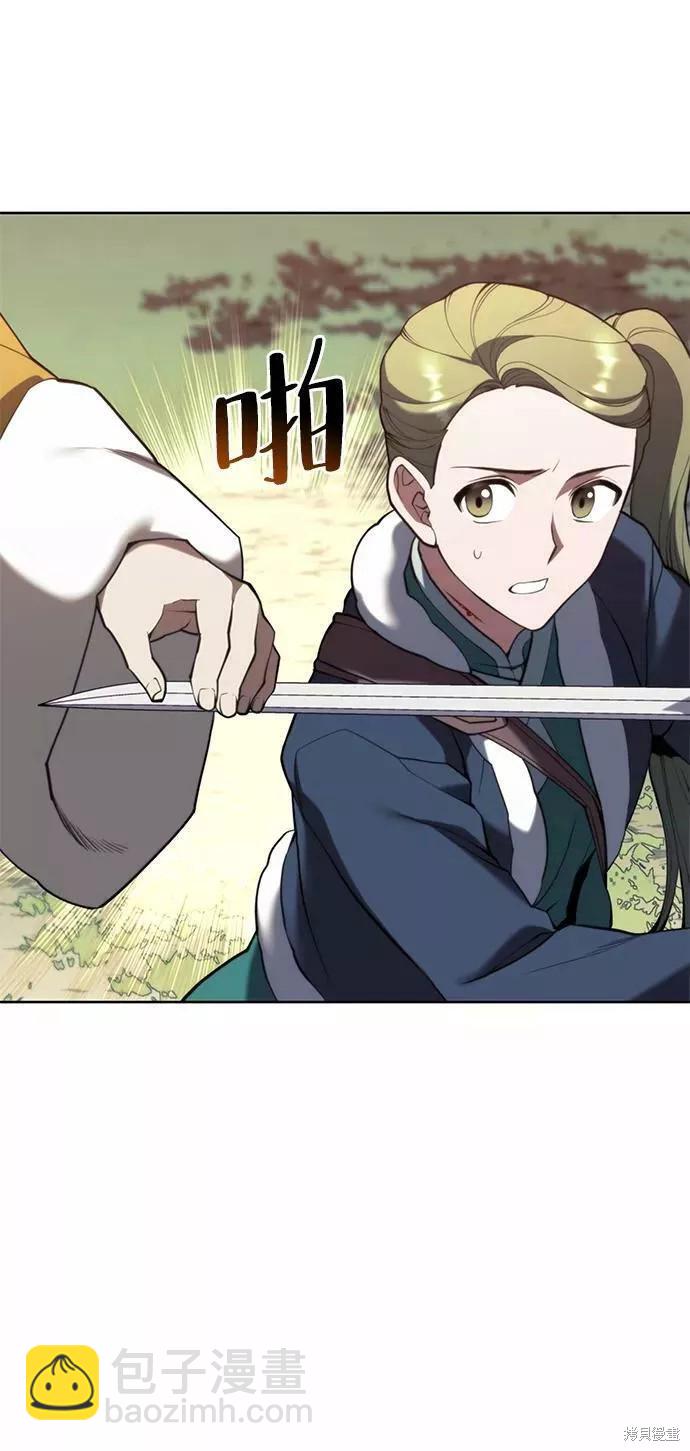第2季56话28