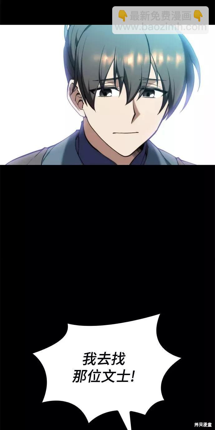 第2季56话3