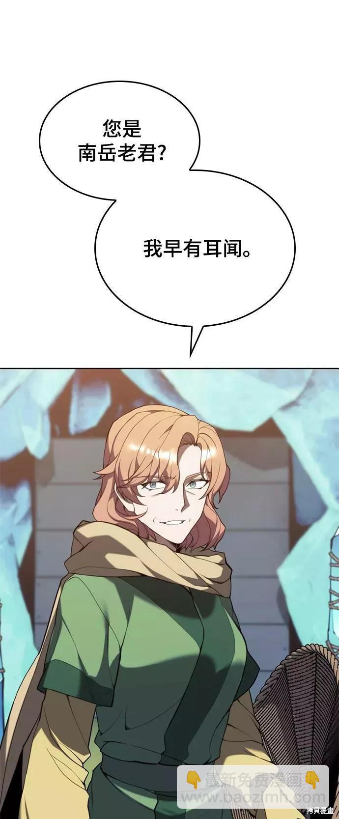 第2季56话30