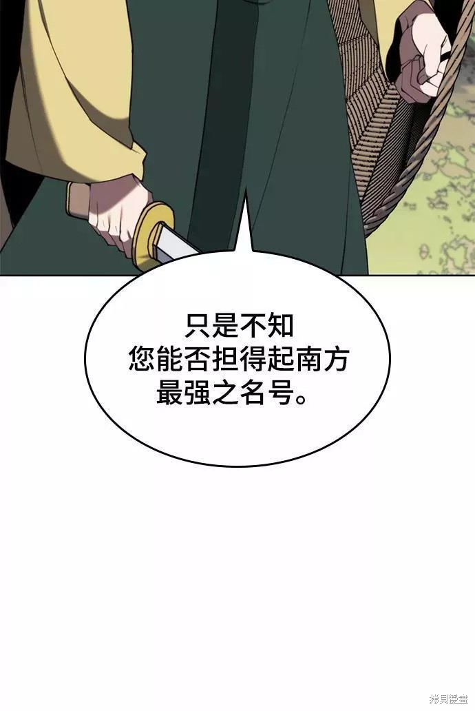 第2季56话31