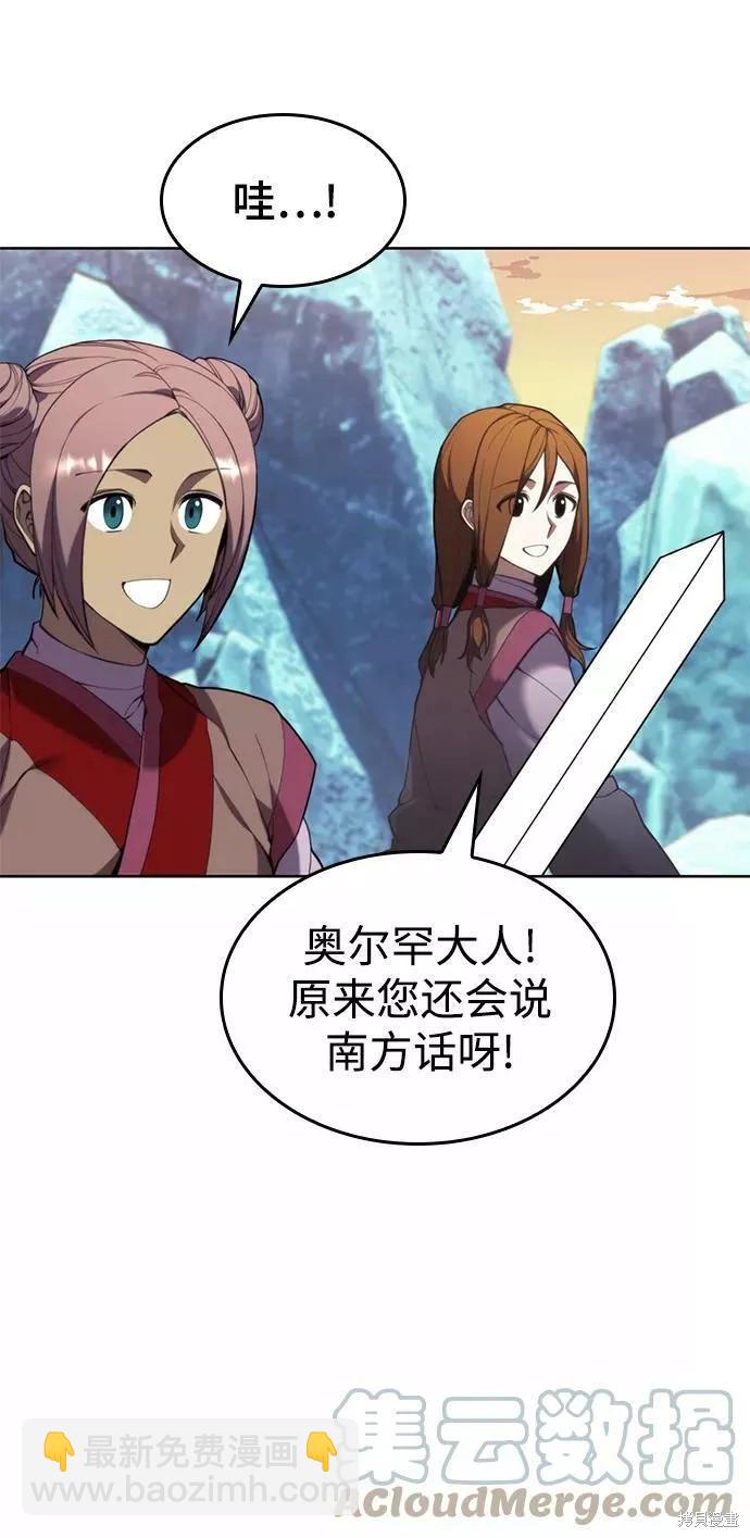 第2季56话32