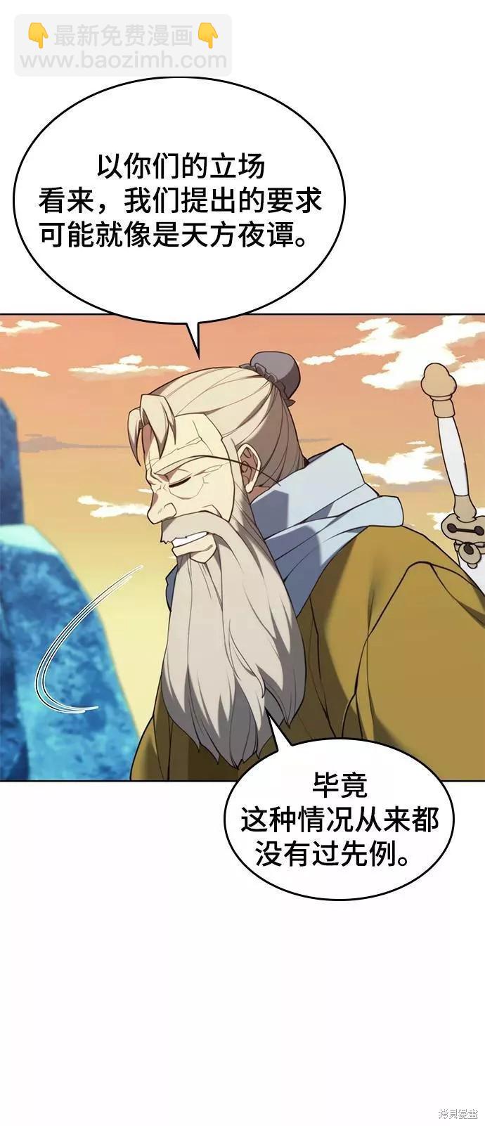 第2季56话33