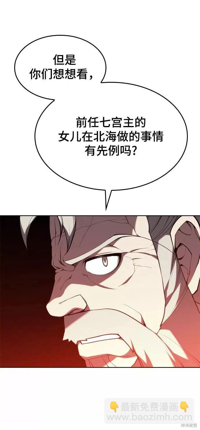 第2季56话34