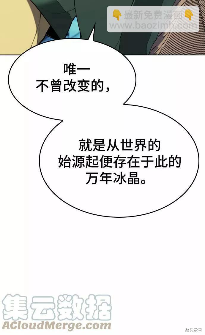 第2季56话38