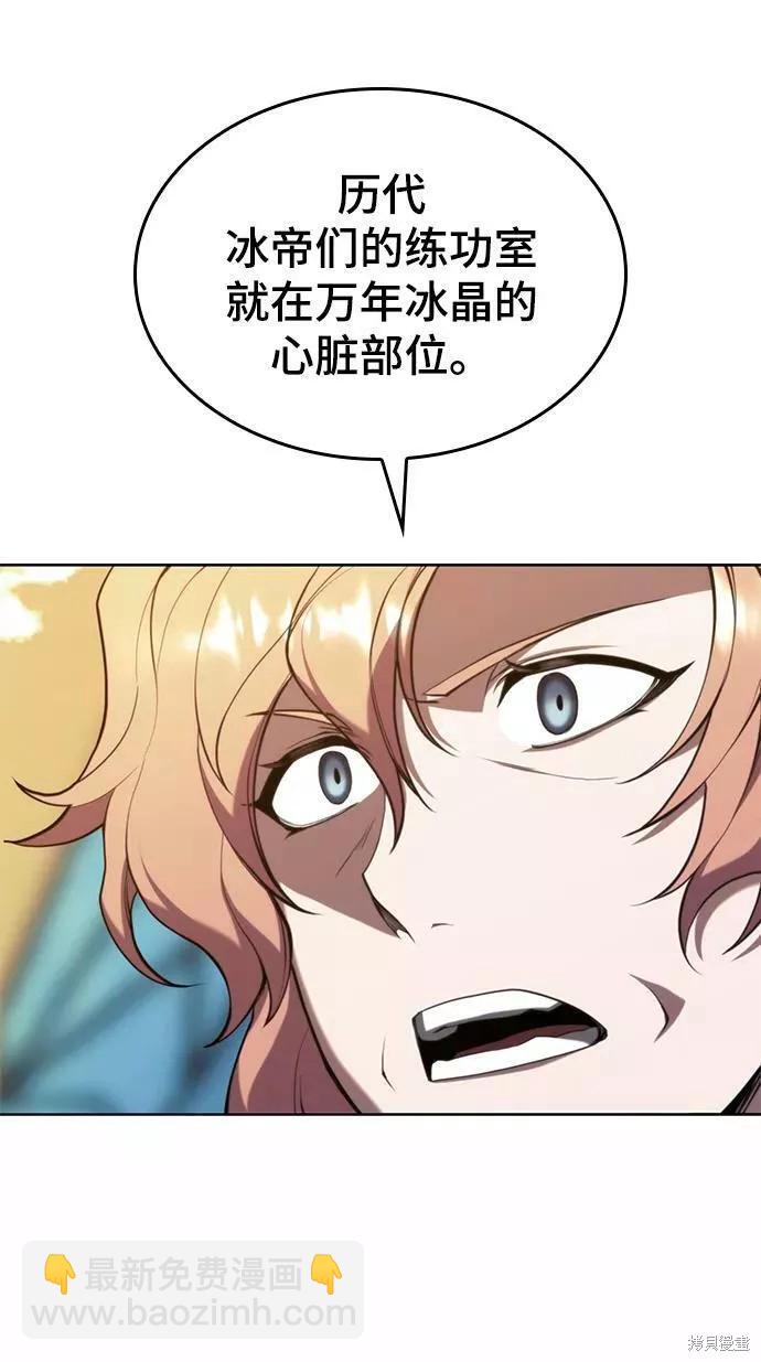 第2季56话39