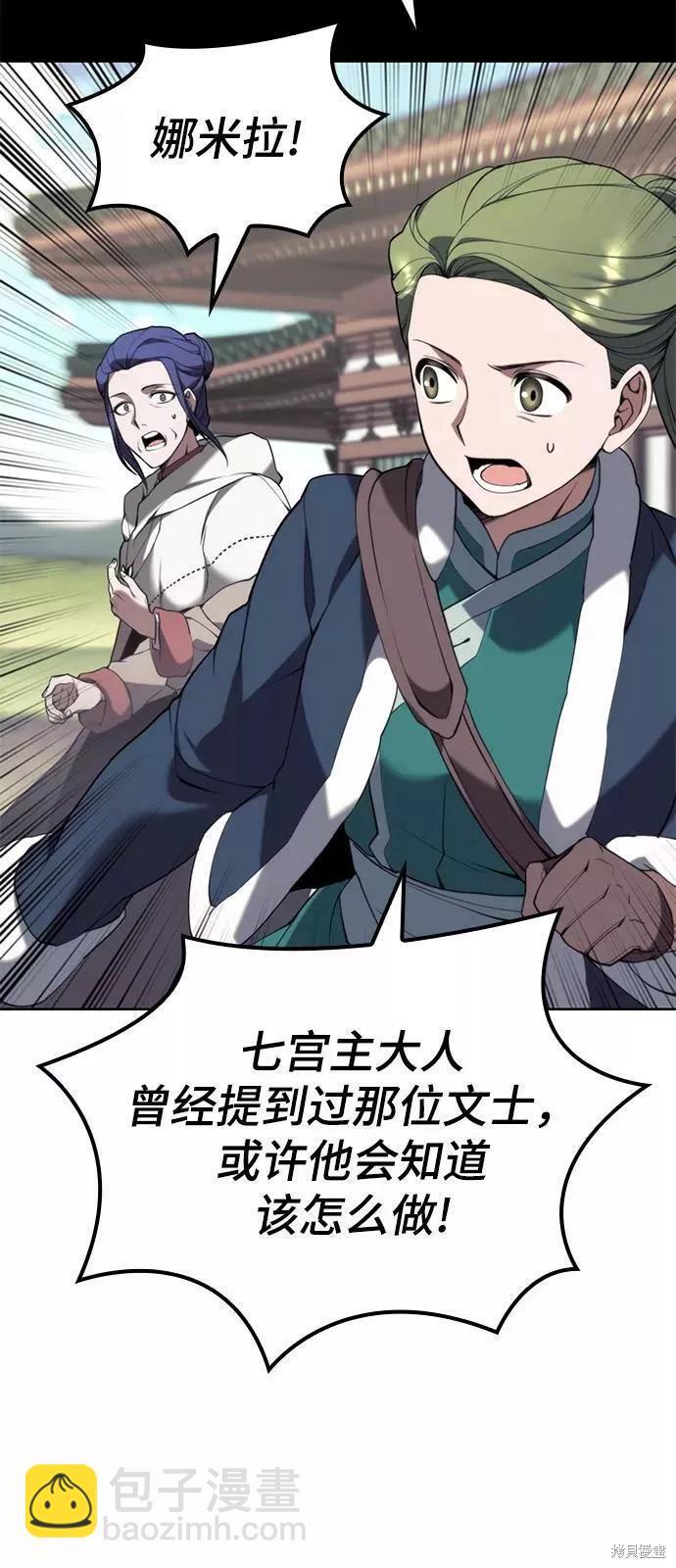 第2季56话4