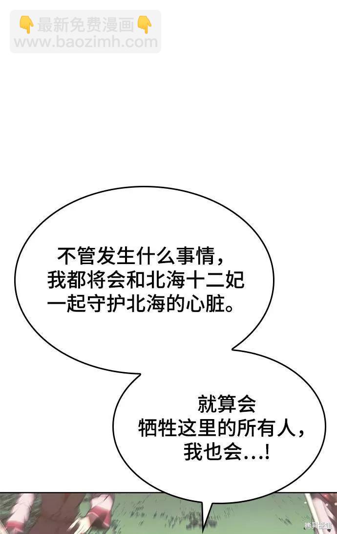 第2季56话40