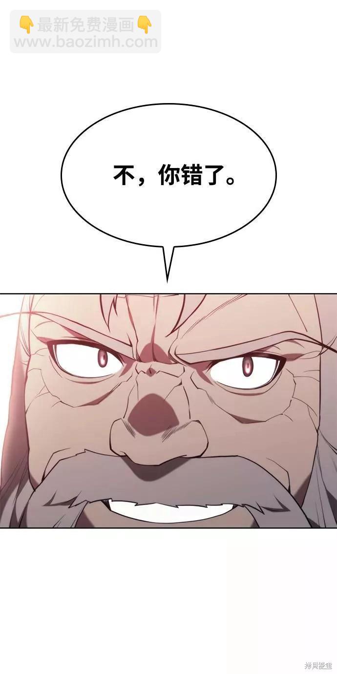 第2季56话42