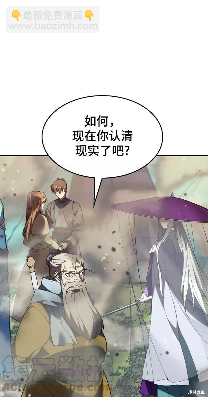 第2季56话54
