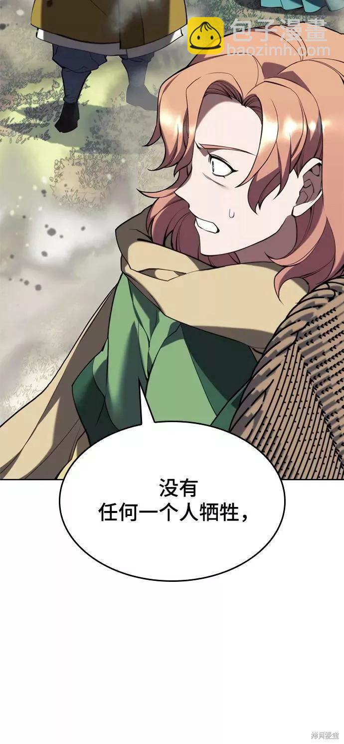 第2季56话55