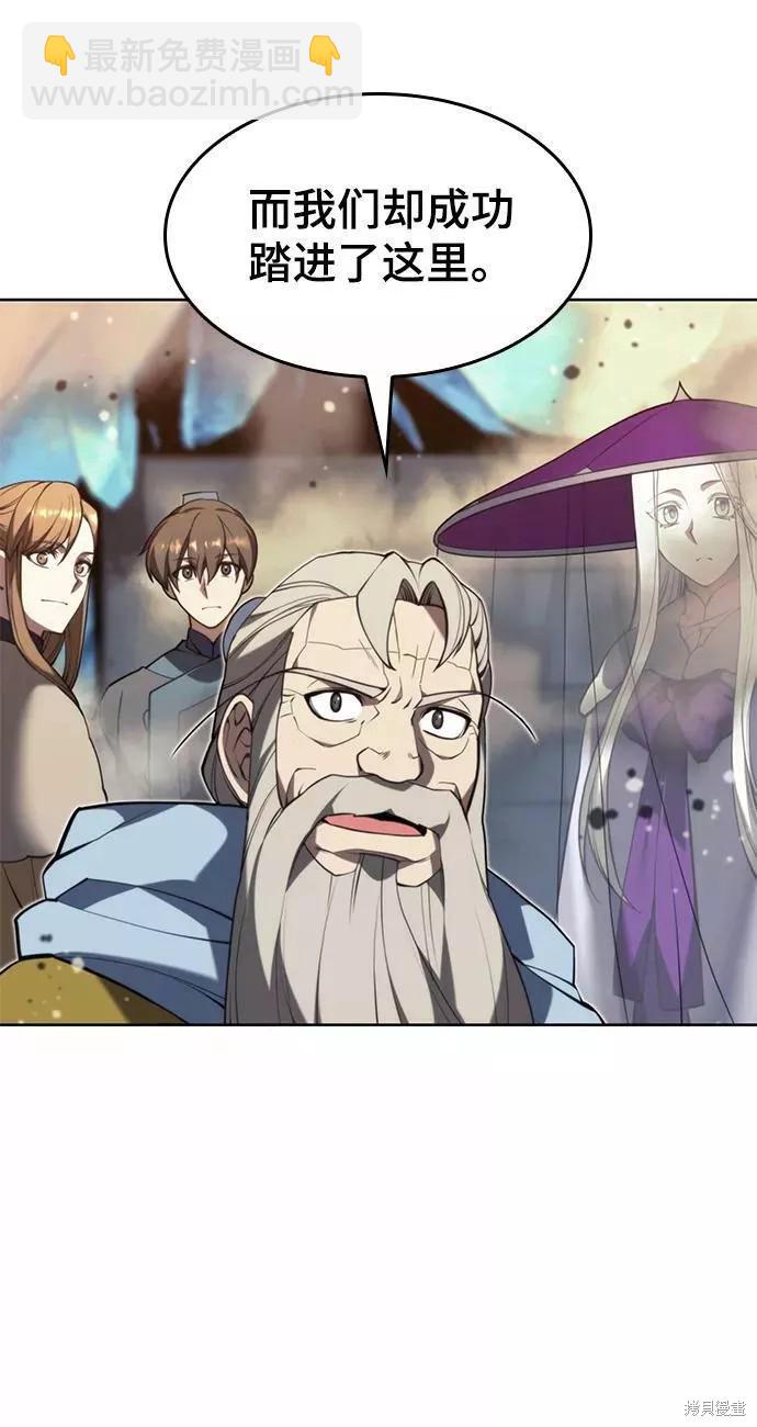 第2季56话56