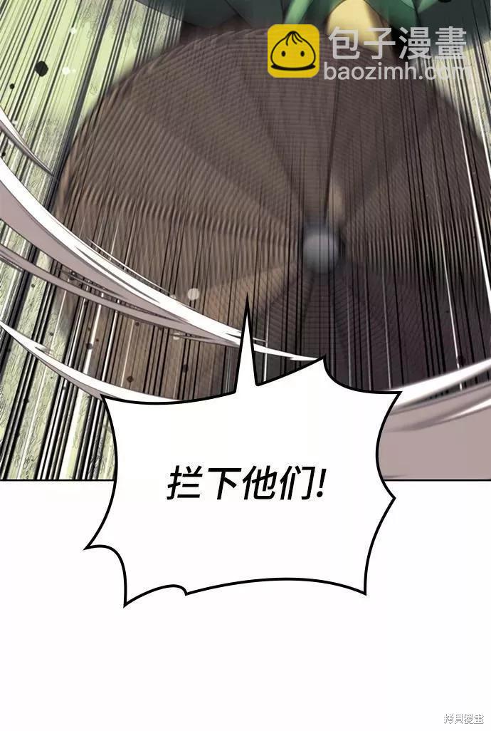 第2季56话59