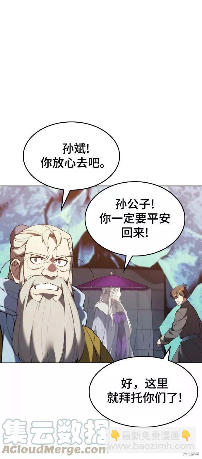 第2季56话60