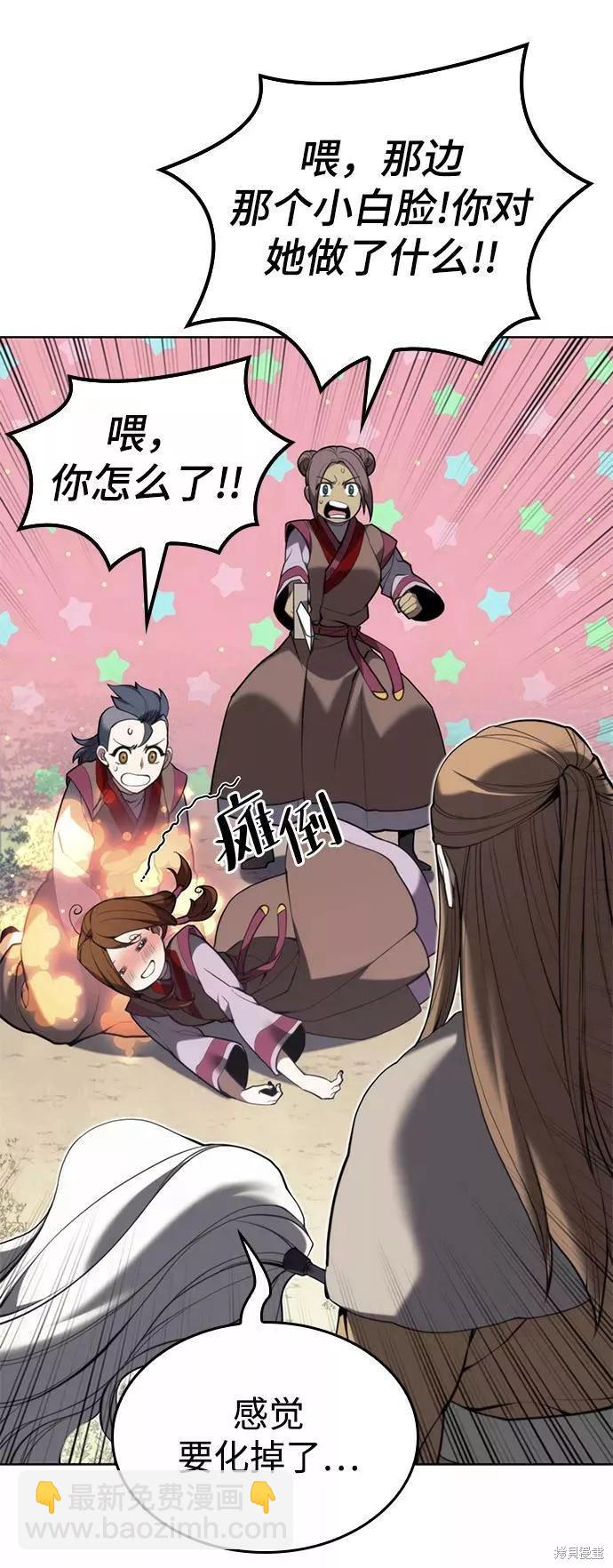 第2季56话68
